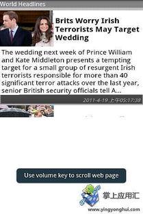 外国最新爆料新闻网站大全,揭秘国际新闻网站大全